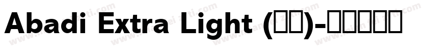 Abadi Extra Light (正文)字体转换